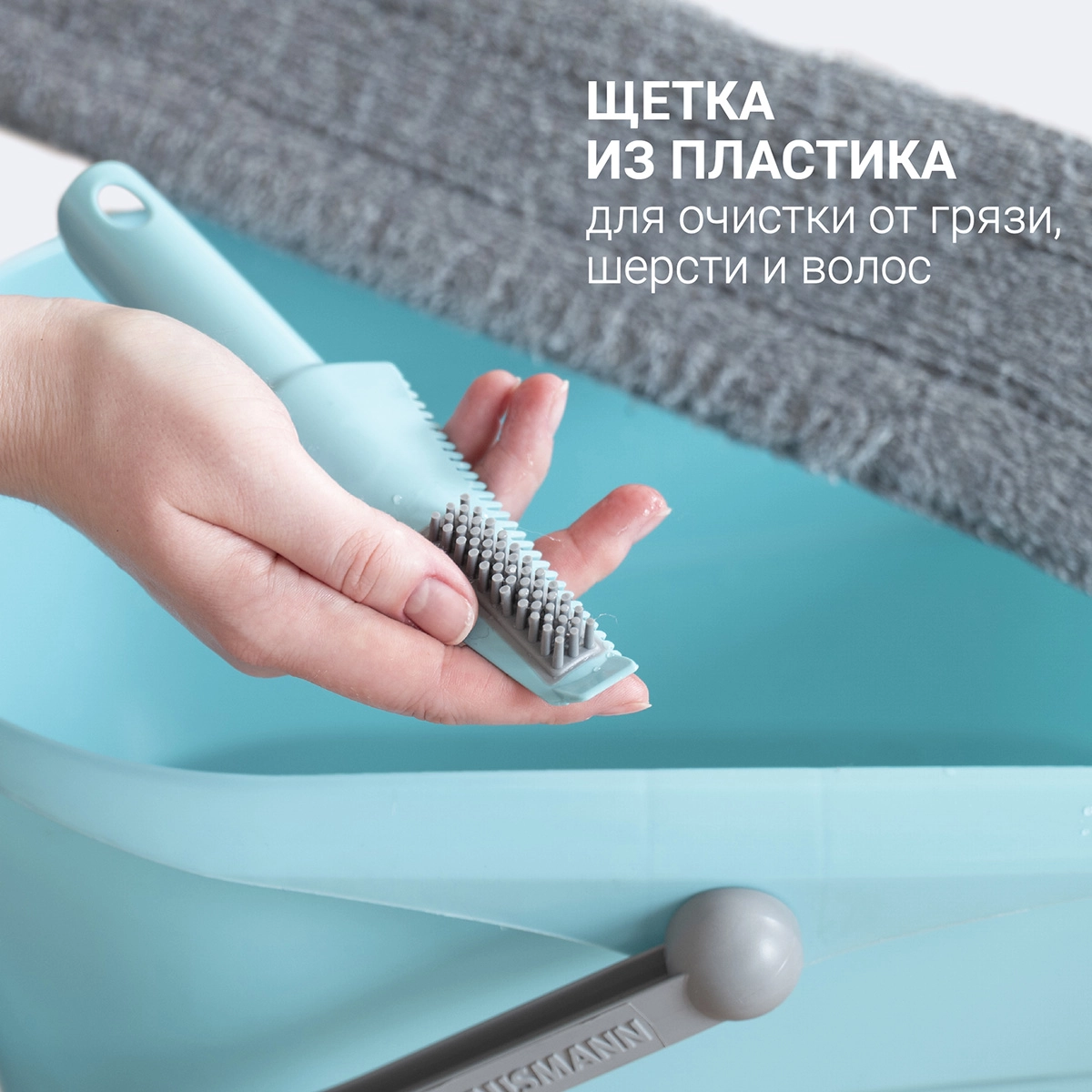 Швабра для труднодоступных мест Hausmann Cosmic Classic Home Slider с телескопической ручкой* фото 4