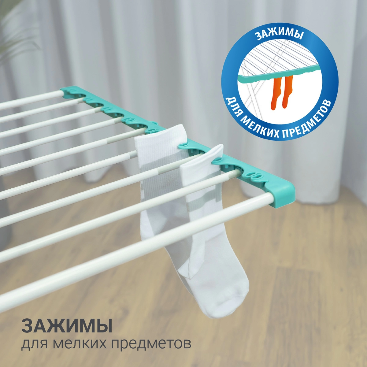 4 Сушилка для белья напольная Hausmann Aura Deluxe X 190x56x95см фото 4