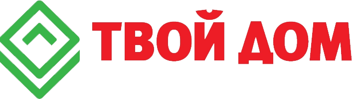 Твой Дом