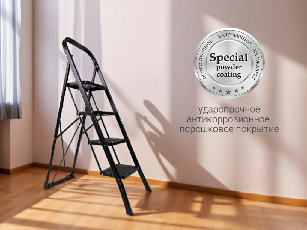 Комфорт при эксплуатации стремянки Hausmann Djimara