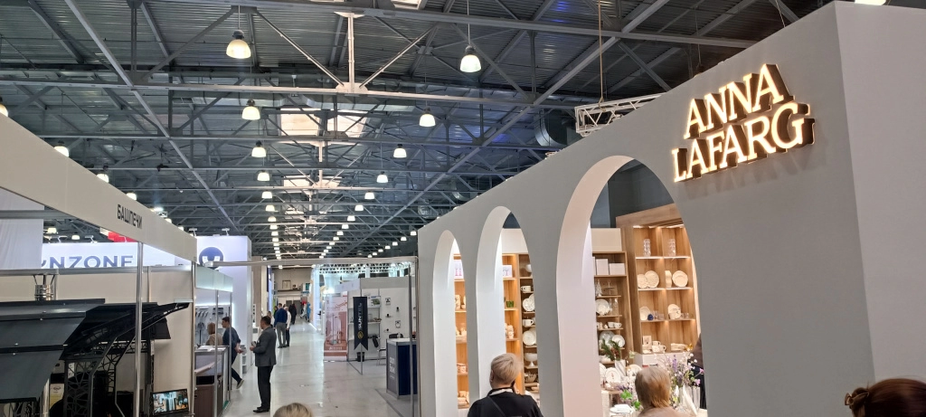 HouseHold Весна 2026