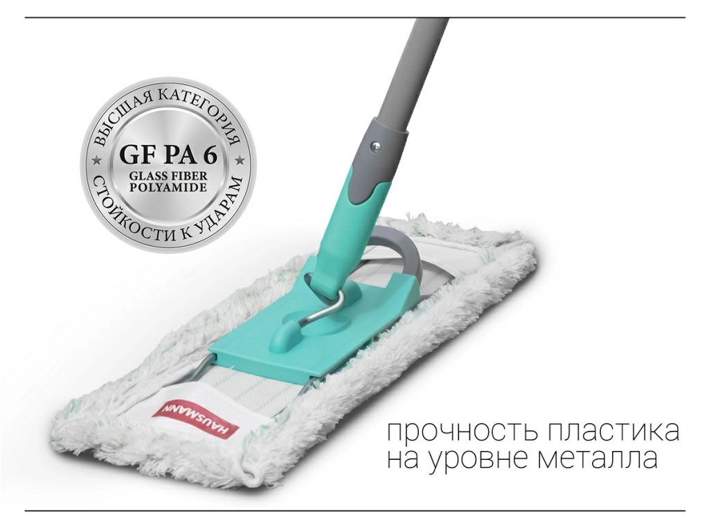 Долговечность и надежность инвентаря обусловлены прочным металлом