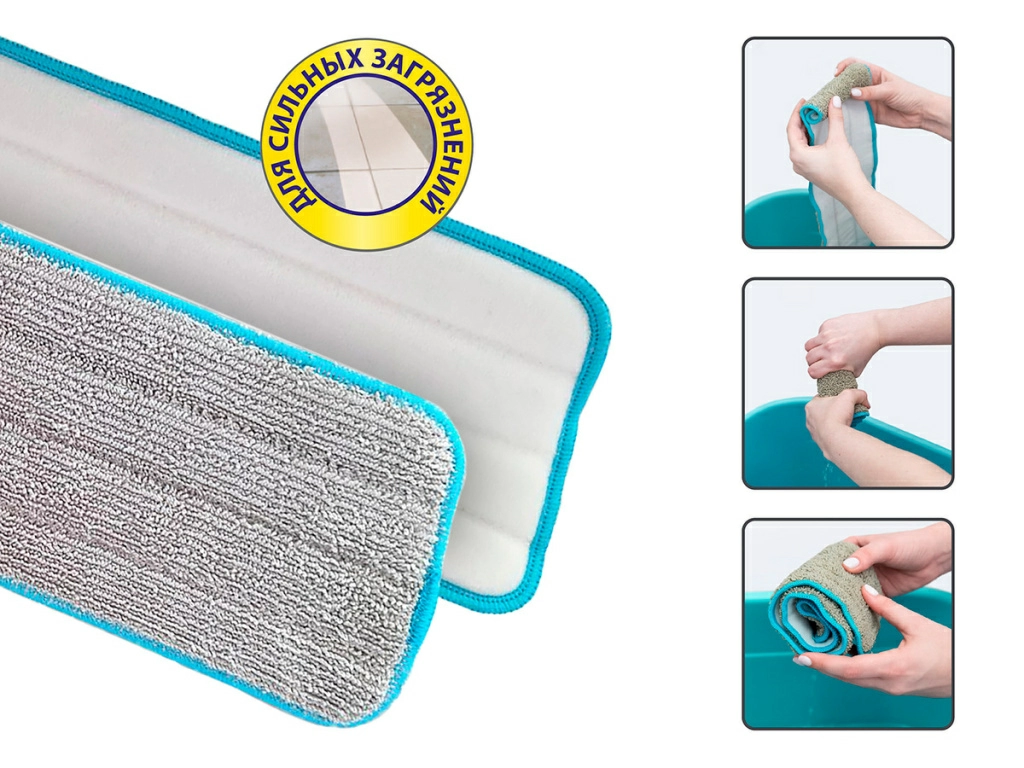 Насадка для мытья стен (швабр для уборки верхнего уровня)