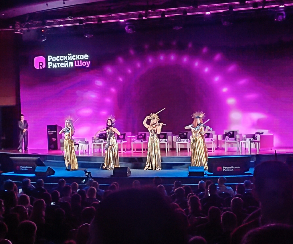 Российское Ритейл Шоу
