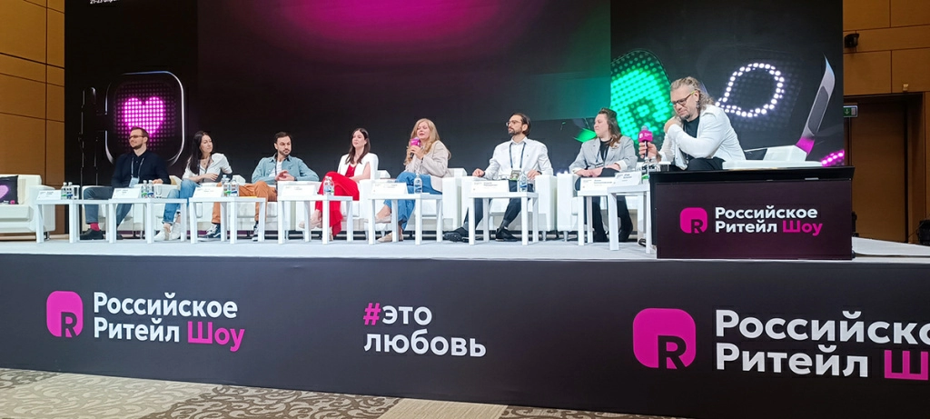 Российское Ритейл Шоу