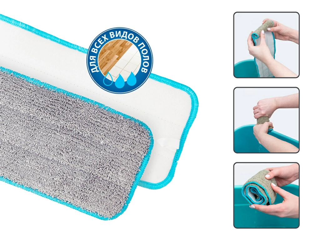 Петельчатая микрофибра