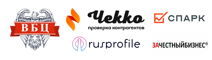 Список сервисов проверки контрагентов