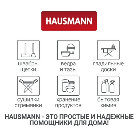 Кофр для хранения Hausmann Herbarium 30x40x25см фото 11