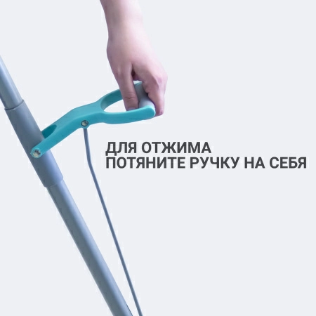 Швабра для мытья полов с отжимом Hausmann Care Clean version 2.0 фото 12