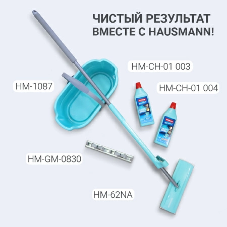 Гель для мытья пола Hausmann универсальный 1л фото 12