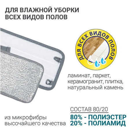 Швабра для мытья полов с отжимом Hausmann Care Clean version 2.0 фото 17