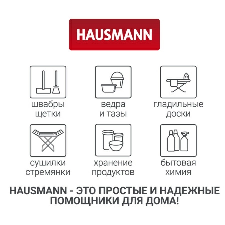 8 Чехол для одежды Hausmann объемный с овальным окном 60x140x10 см фото 8