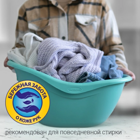 Гель для стирки универсальный Hausmann фото 6