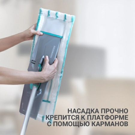Швабра Hausmann Professional для влажной уборки пола с телескопической ручкой фото 12