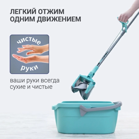 Швабра для мытья полов с отжимом Hausmann Care Clean version 2.0 фото 11