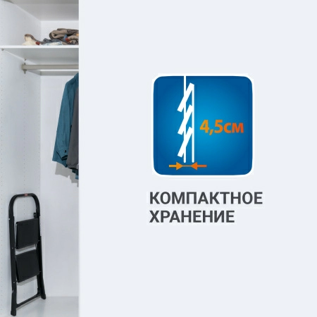 Стремянка Hausmann Shan 2 ступени фото 9