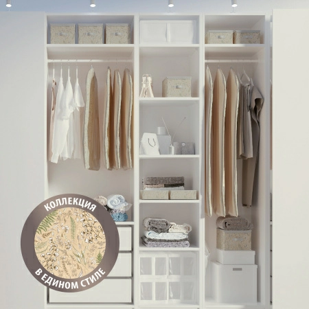 Органайзер Hausmann Herbarium 35x27x9см фото 9