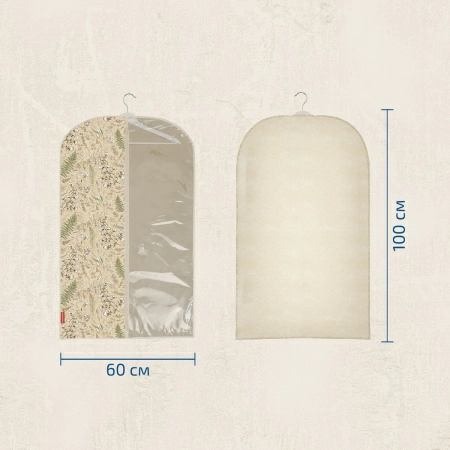 Чехол для одежды Hausmann Herbarium 100x60см фото 5