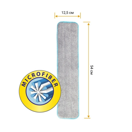 Сменная насадка из микрофибры Hausmann для швабры HM-45 фото 8