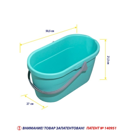 Ведро для мытья полов Hausmann Cosmic 15л фото 11