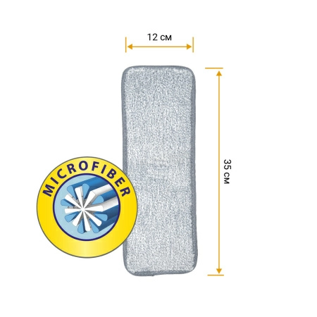 Насадка Hausmann для швабры Care Clean HM-67 фото 10