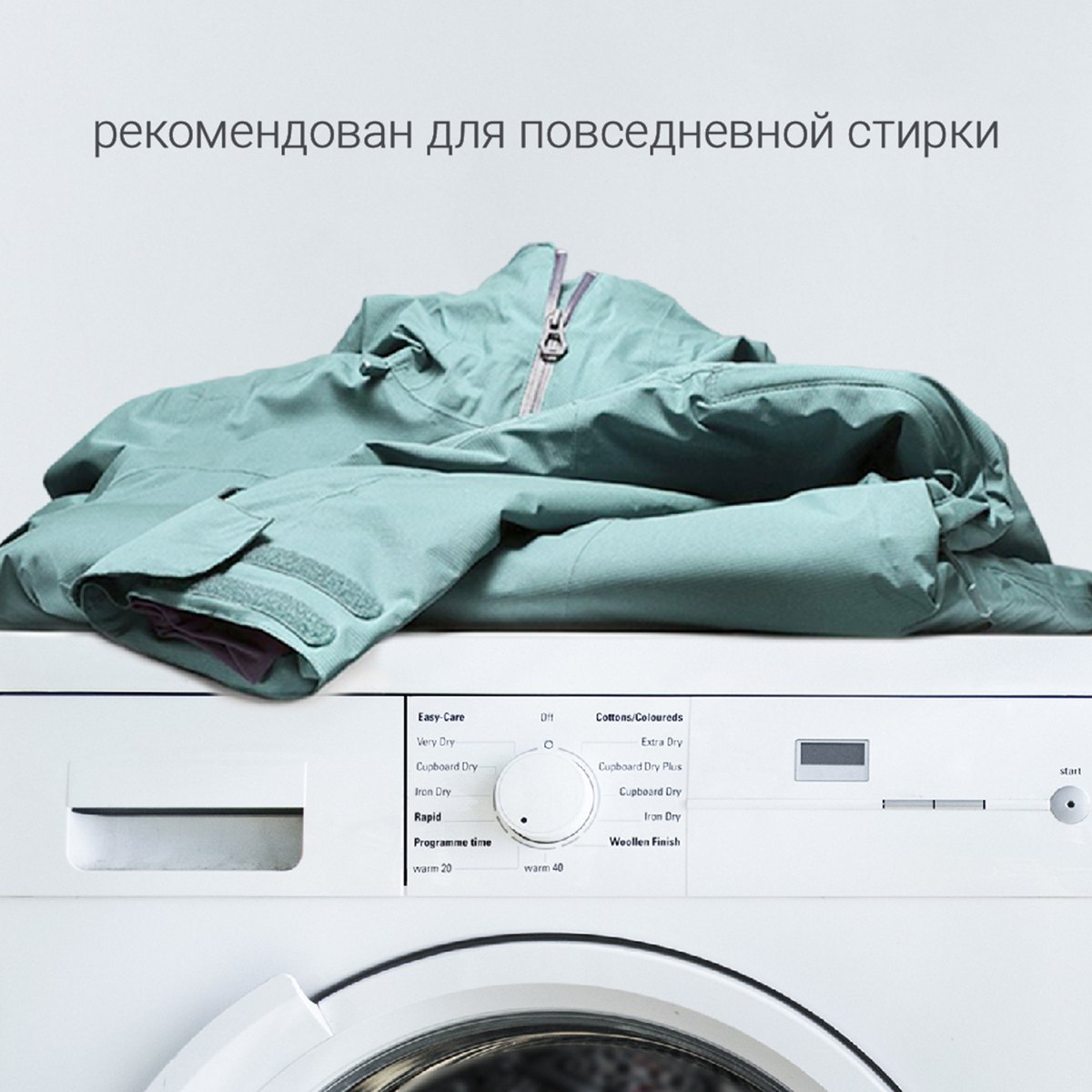 Средство для стирки мембранной одежды и обуви Hausmann фото 4