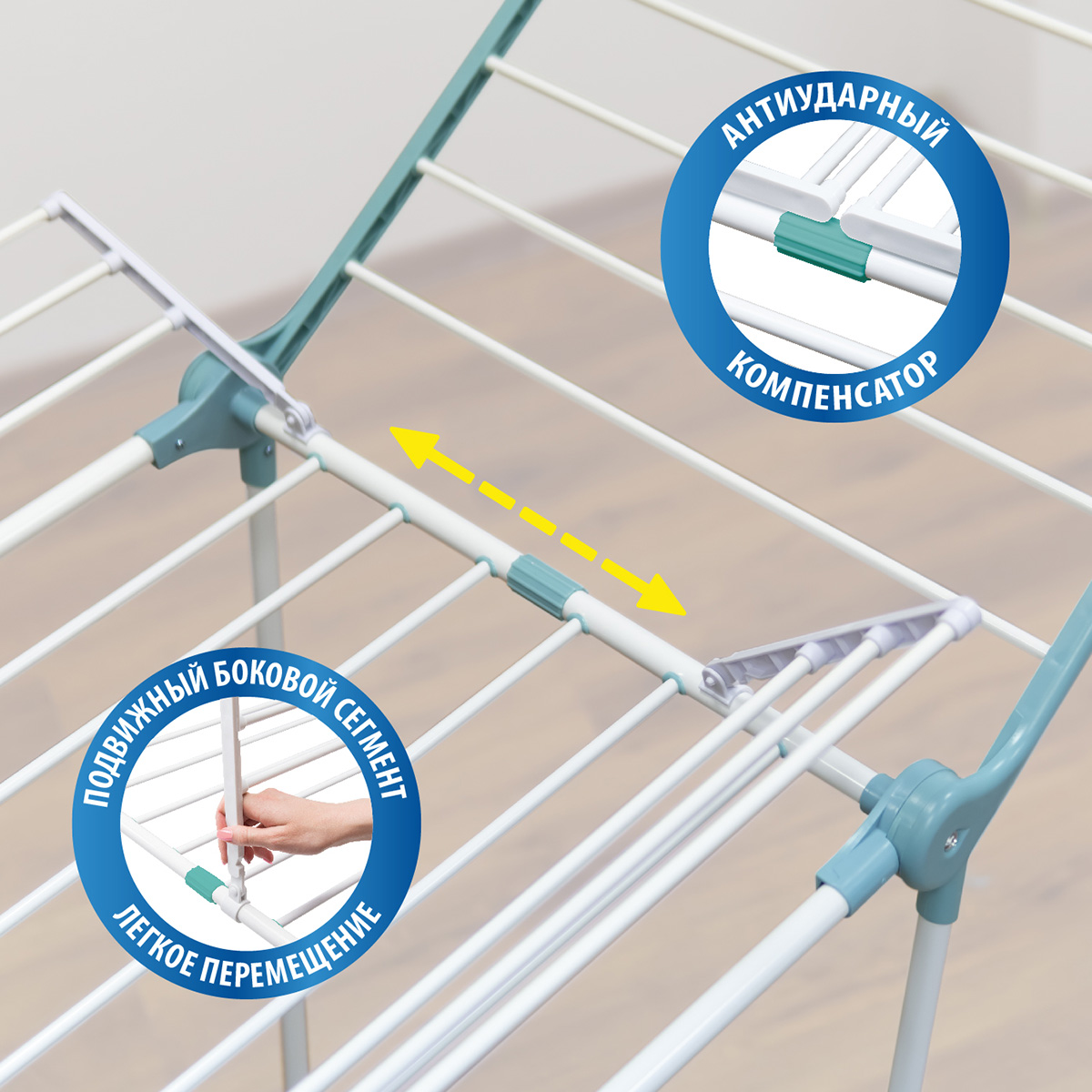 Складная сушилка для белья напольная Hausmann Arcturus, 22 м фото 3