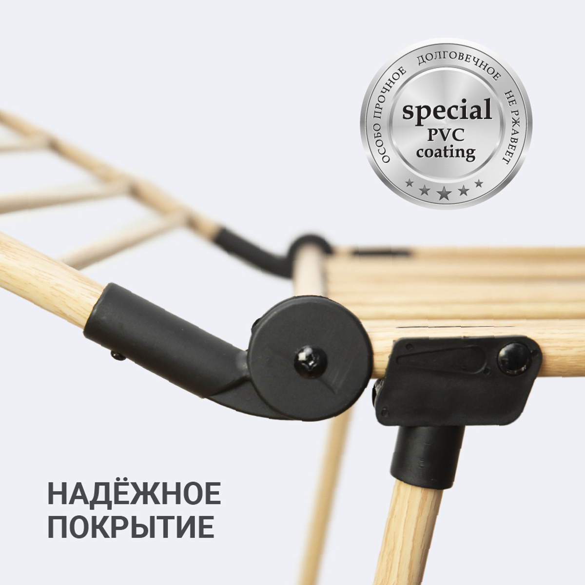 Сушилка для белья напольная Hausmann Jaya фото 4