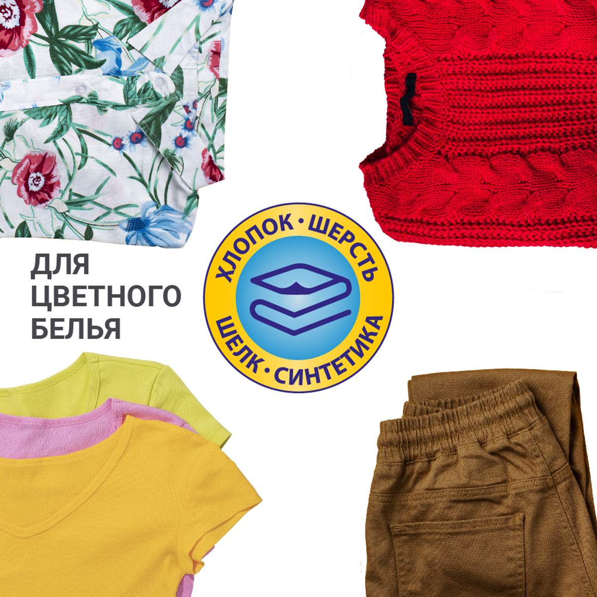 Гель для стирки цветного белья Hausmann 1л фото 5