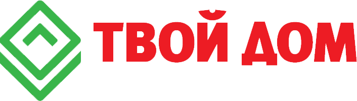 Твой Дом