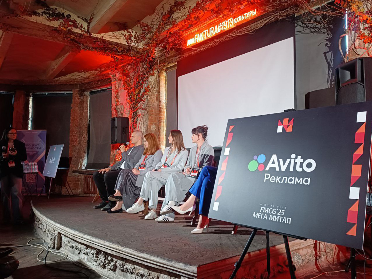 Команда МАКСИ-СТАЙЛ посетила конференцию FMCG Mega Meetup 2025 и делится впечатлениями Команда МАКСИ-СТАЙЛ посетила конференцию FMCG Mega Meetup 2025 и делится впечатлениями