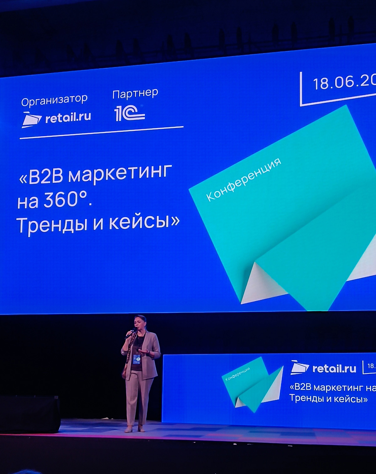Представители команды МАКСИ-СТАЙЛ посетили отраслевую конференцию «B2B маркетинг на 360. Тренды и кейсы» Представители команды МАКСИ-СТАЙЛ посетили отраслевую конференцию «B2B маркетинг на 360. Тренды и кейсы»