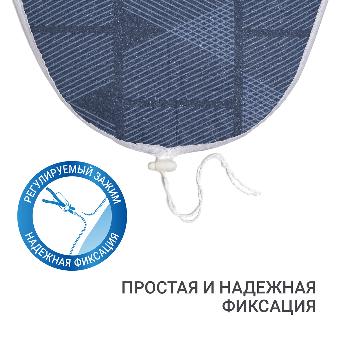 Чехол для гладильной доски металлизированный Hausmann Cosmic 33/43 х 110/120см, синий фото 5