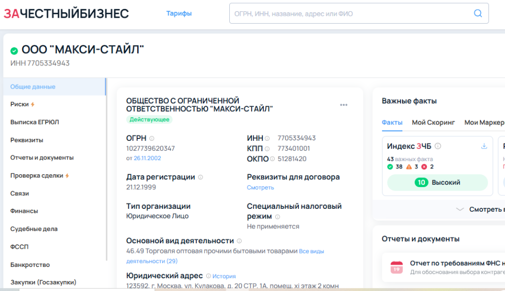 Салфетка Hausmann HM-MF-04 Текстура
