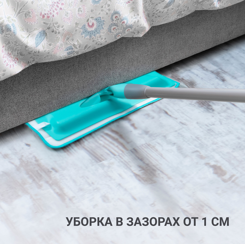 Под мебелью