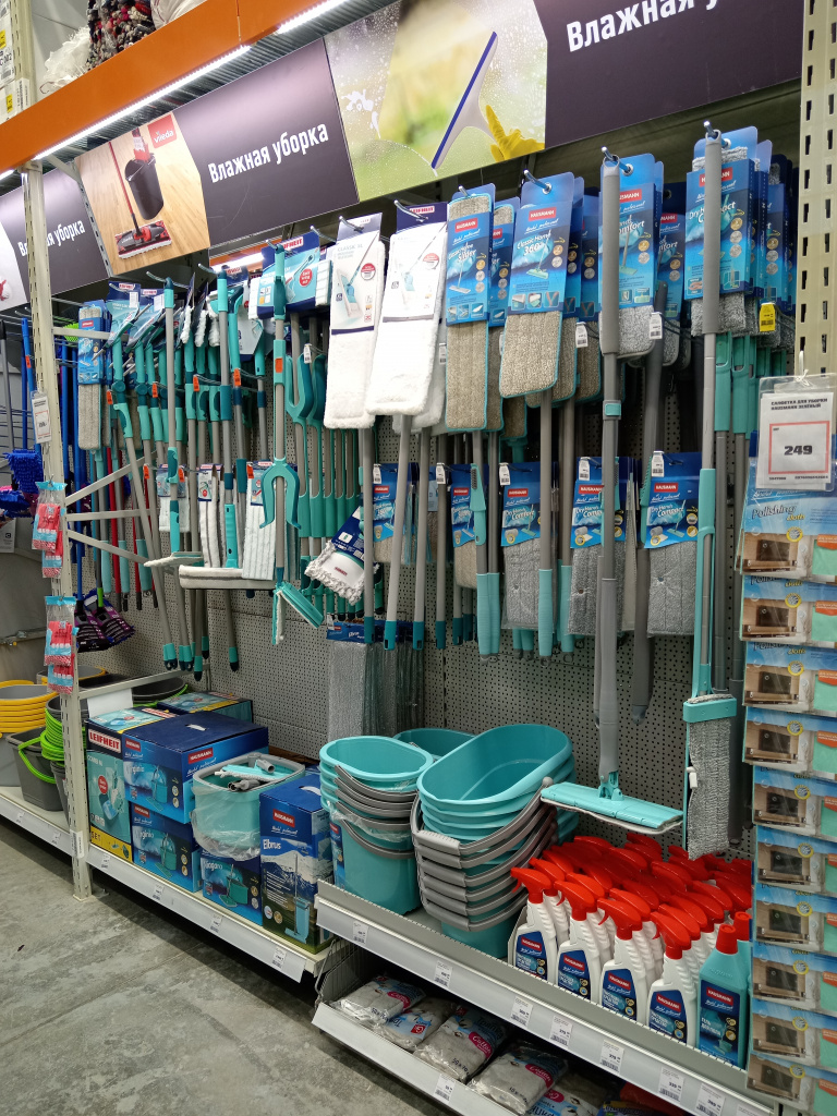 Пример выкладки товаров Hausmann и Leifheit в гипермаркете «ОБИ» г. Москва