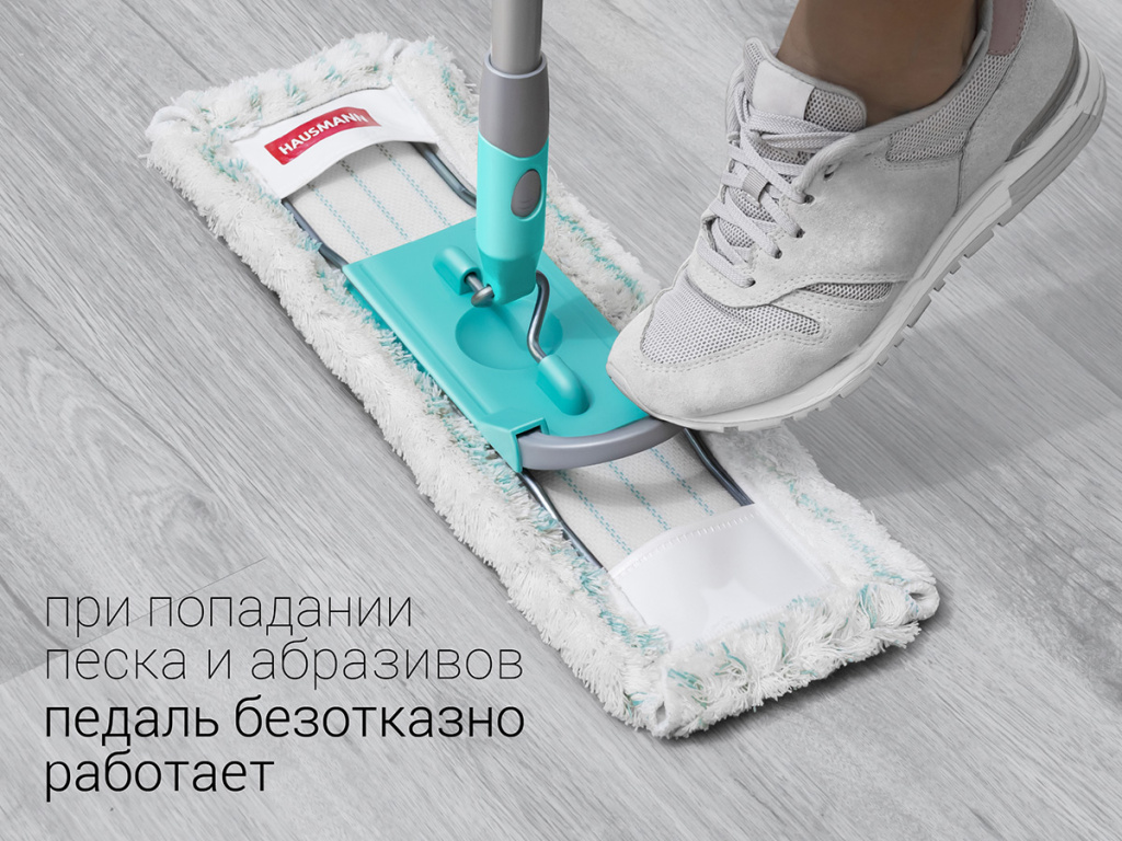 Удобная замена насадок за счет системы складывания крыльев флаундера