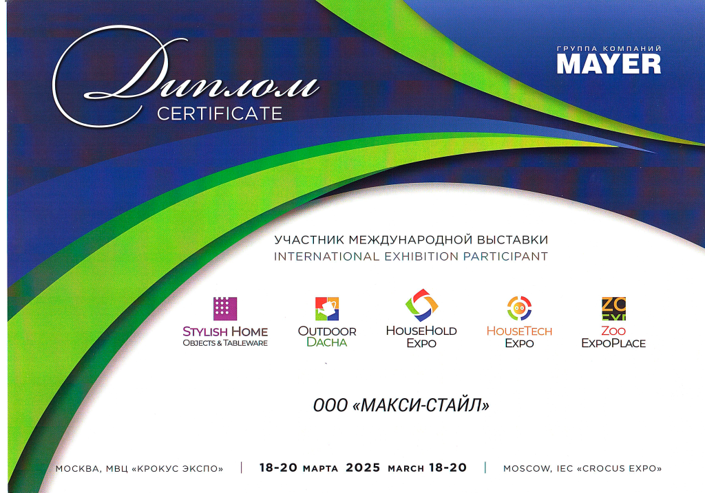 Выставка фото 5