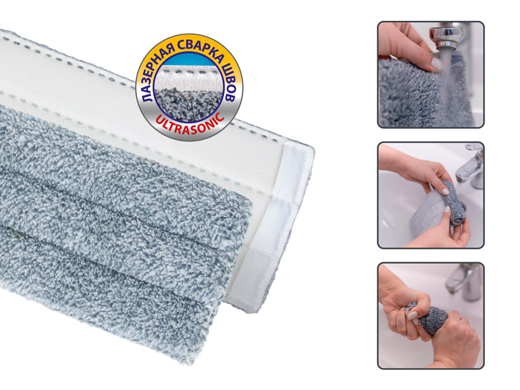 Моп для линолеума