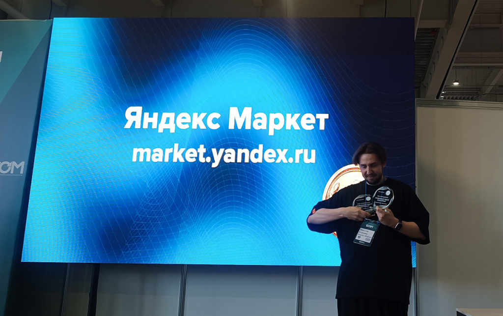церемония награждения победителей