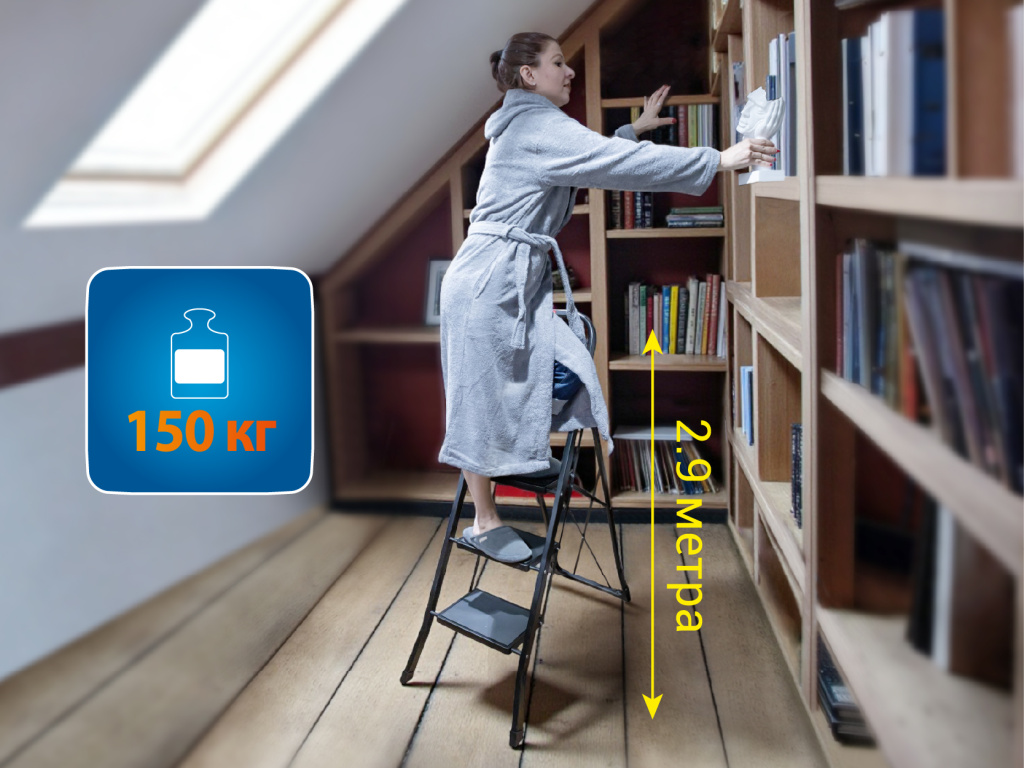 Стальная четырёхступенчатая стремянка Hausmann Djimara