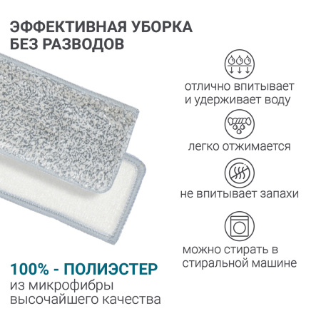 Набор для уборки Hausmann Peak Line Universal set фото 11