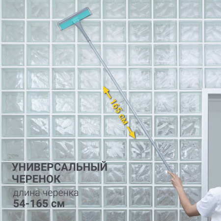 Набор для уборки Hausmann Peak Line Universal set фото 7