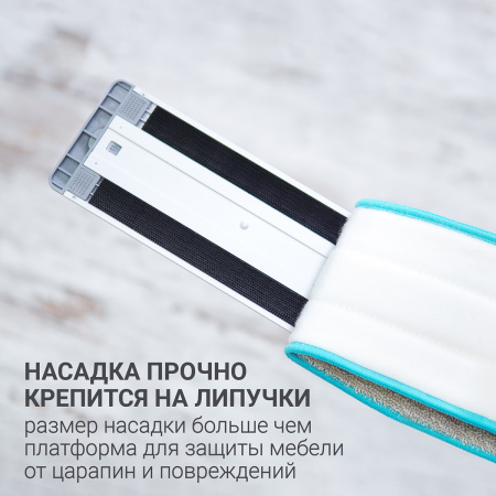 Швабра для влажной уборки Hausmann Cosmic Classic Home Slider с телескопической ручкой и слайд-механизмом фото 12
