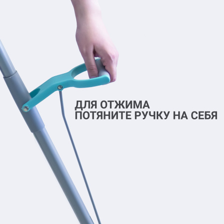 Швабра для влажной уборки Hausmann Care Clean version 2.0 с механизмом отжима фото 12
