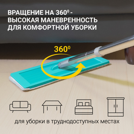 Набор для уборки Hausmann Elbrus швабра и ведро с механизмом отжима фото 12