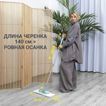 Универсальная швабра для пола Hausmann Professional Telescopic фото 5