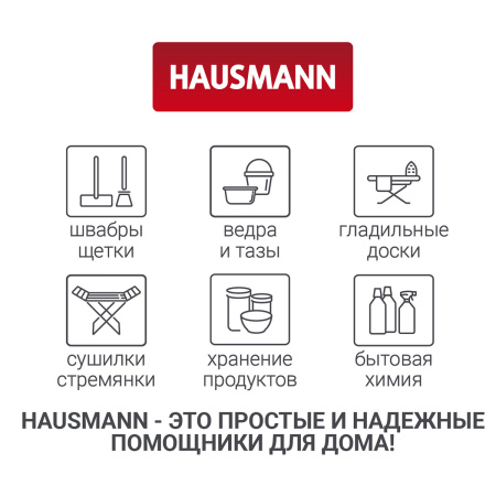Чехол для одежды Hausmann объемный с овальным окном 60x140x10 см фото 8