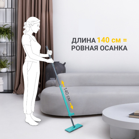 Швабра Hausmann Dry Hands Compact с механизмом отжима и нанопокрытием фото 16