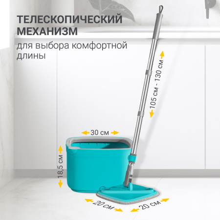 Комплект для уборки пола Hausmann Cosmic Niagara: швабра и ведро с системой отжима фото 11